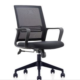 کارکنان مدرن صندلی نایلون سیاه و سفید، صندلی چرخشی صندلی دفتر مرکزی
