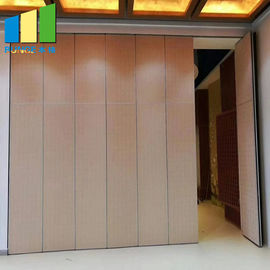 درب های تاشو قابل حمل دیفرانسیل های اتاق رستوران پارتیشن های متحرک دیواری متحرک برای سالن غذاخوری Vip