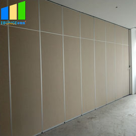 ضیافت نمای بیرونی متحرک دیوار متحرک پارتیشن بندی دیوار برای اتاق عملکرد