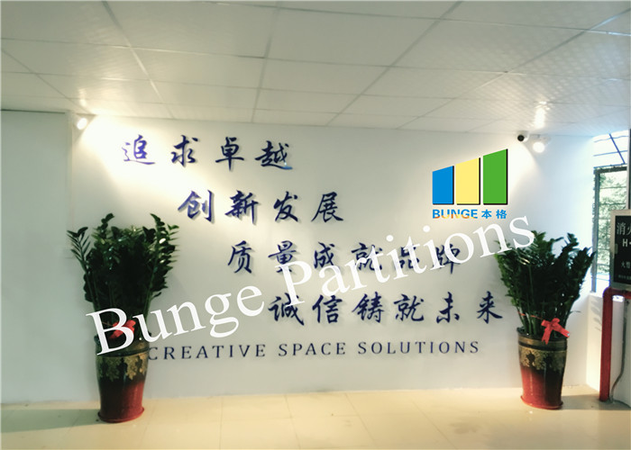 Guangdong Bunge Building Material Industrial Co., Ltd خط تولید کارخانه