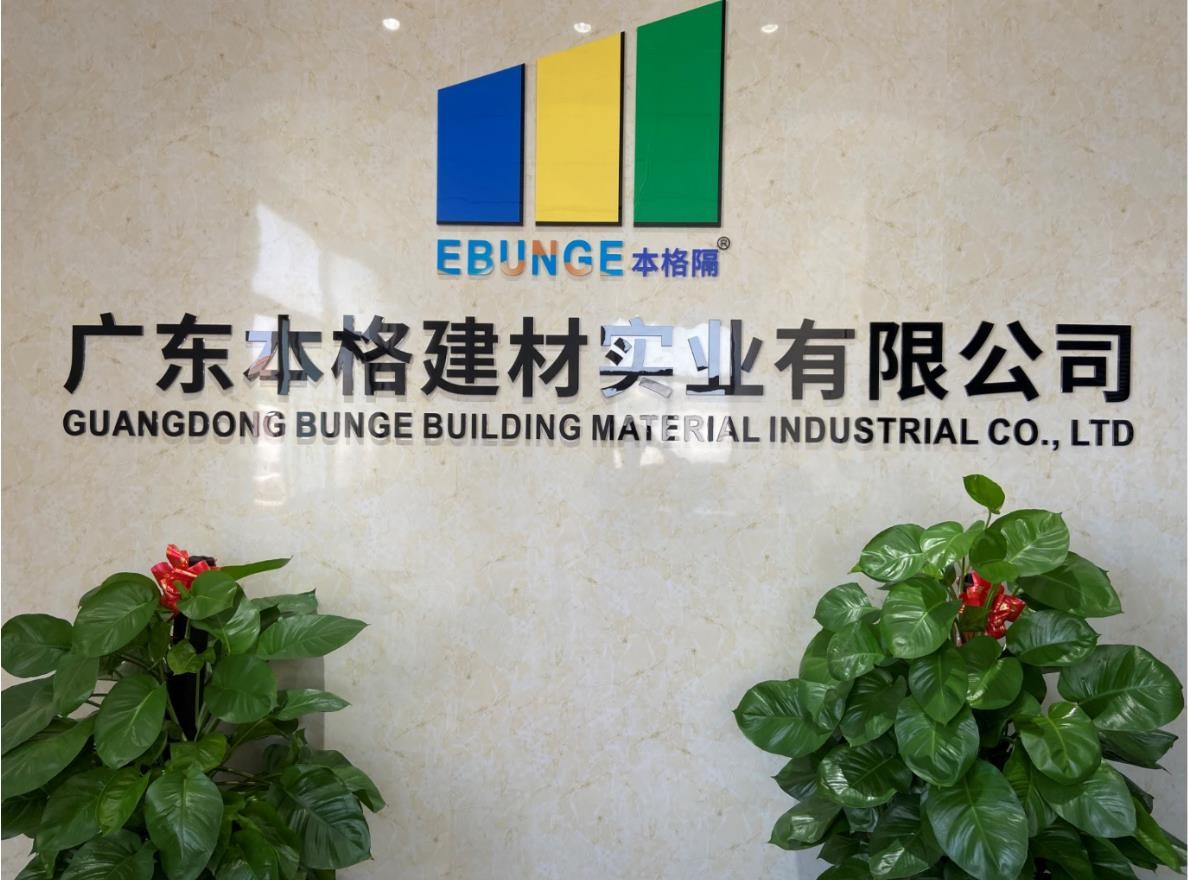 چین Guangdong Bunge Building Material Industrial Co., Ltd نمایه شرکت