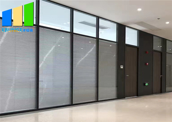 دیوارهای اداری قابل حمل پارتیشن اداری داخلی تجاری پارتیشن شیشه ای آلومینیومی